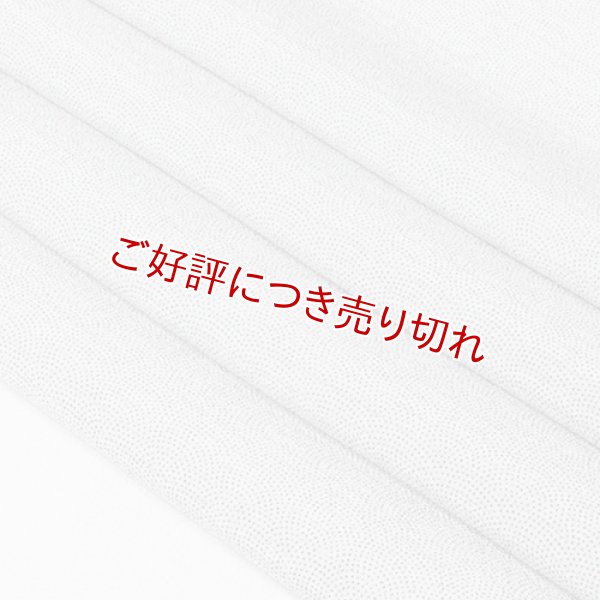 画像1: 帯揚げ　絽極鮫小紋　消炭色（けしずみいろ）（08） (1)