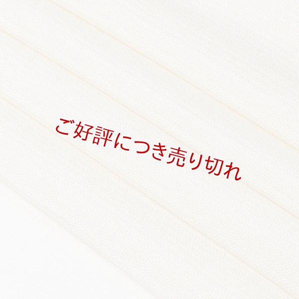 画像1: 帯揚げ　絽極鮫小紋　金糸雀色（かなりあいろ）（03） (1)