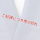 半襟　麻絽 藍染め　（03）