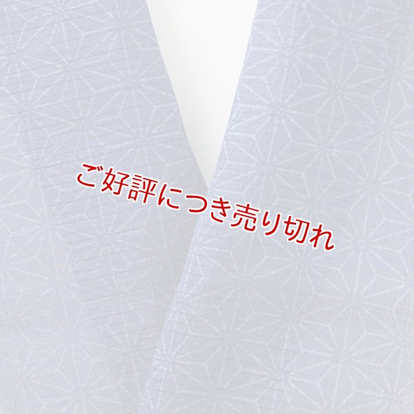 画像1: 半襟　麻絽 藍染め　（03） (1)