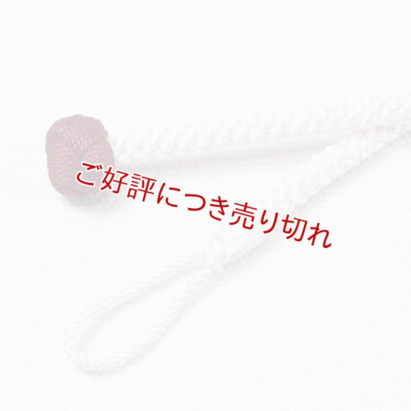 画像1: 羽織紐　女中　八津小田巻房　白（しろ）（08） (1)