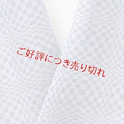 画像1: 半襟　麻絽 藍染め　（05）