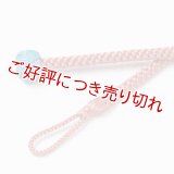 紳士羽織紐　八津小田巻房　肉桂色（にっけいいろ）（02）