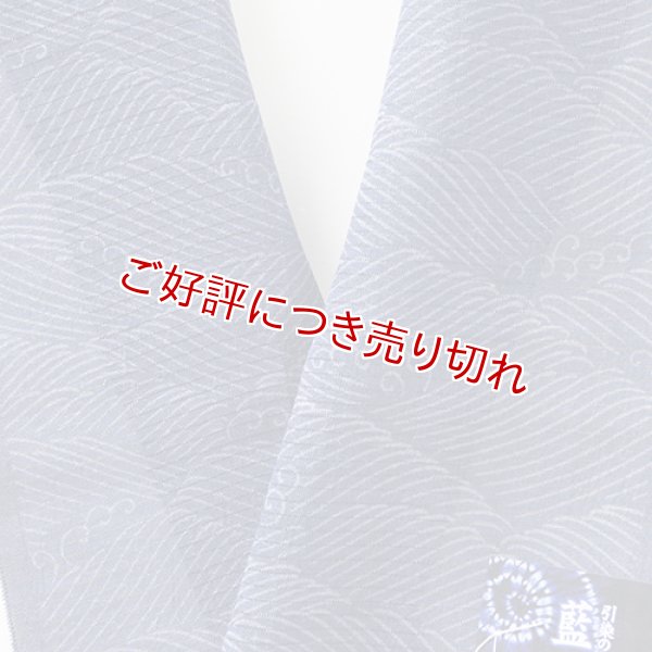 画像1: 半襟　麻絽 藍染め　（01） (1)