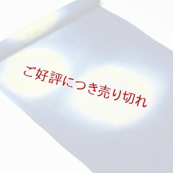 画像1: 帯揚げ　紋紗 ひまわり　（03）