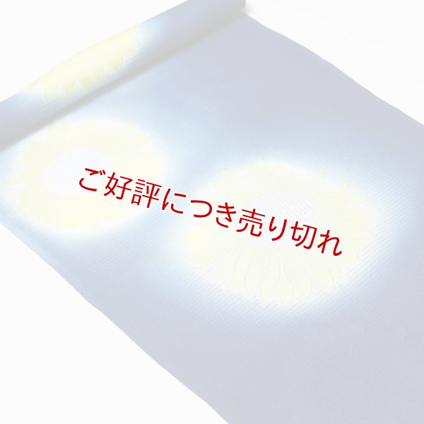 画像1: 帯揚げ　紋紗 ひまわり　（03） (1)