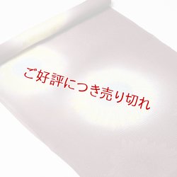 画像1: 帯揚げ　紋紗 ひまわり　（04）