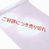 帯揚げ　紋紗 ひまわり　（06）