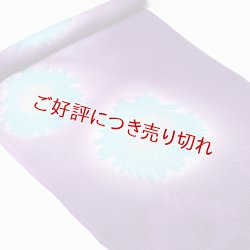 画像1: 帯揚げ　紋紗 ひまわり　（06）