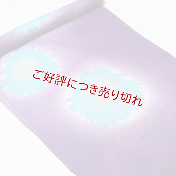 画像1: 帯揚げ　紋紗 ひまわり　（06） (1)