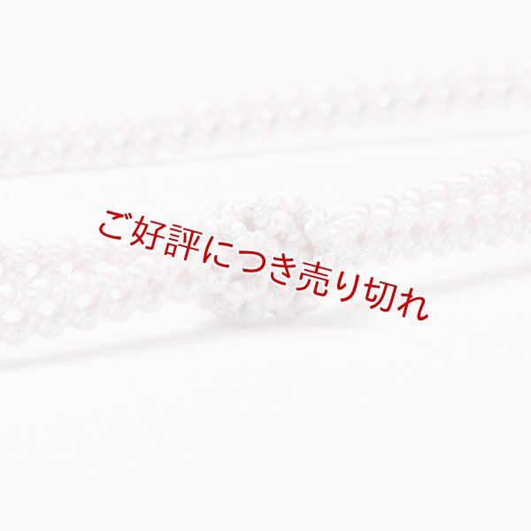 画像1: 帯締め　レースよろけ二本合わせ撚房　（01） (1)