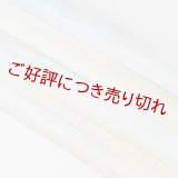 帯揚げ　絽白地銀彩二色霞ぼかし　（02）