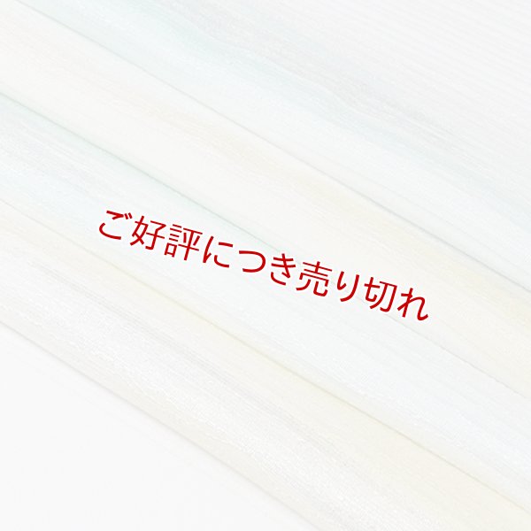 画像1: 帯揚げ　絽白地銀彩二色霞ぼかし　（02） (1)