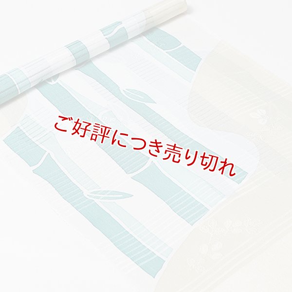 画像1: 帯揚げ　段絽ローケツ竹林　（01） (1)