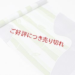 画像1: 帯揚げ　段絽ローケツ竹林　（04）