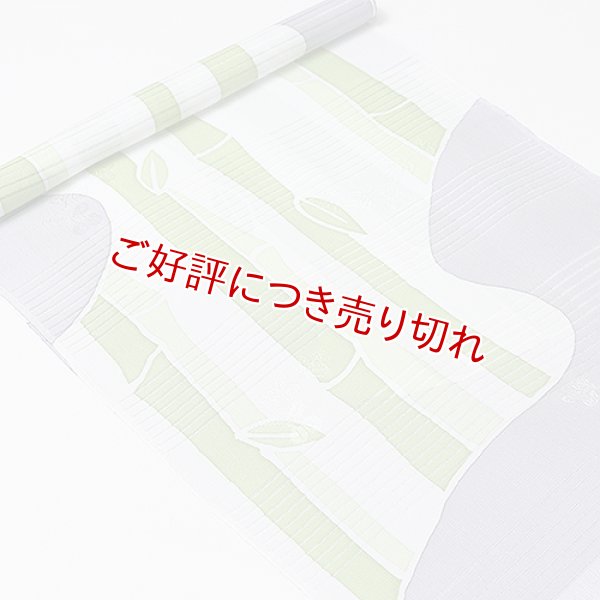 画像1: 帯揚げ　段絽ローケツ竹林　（04） (1)