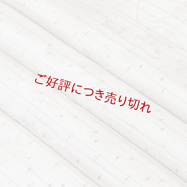 画像1: 帯揚げ　乱絽二色立別十字絣　（02） (1)
