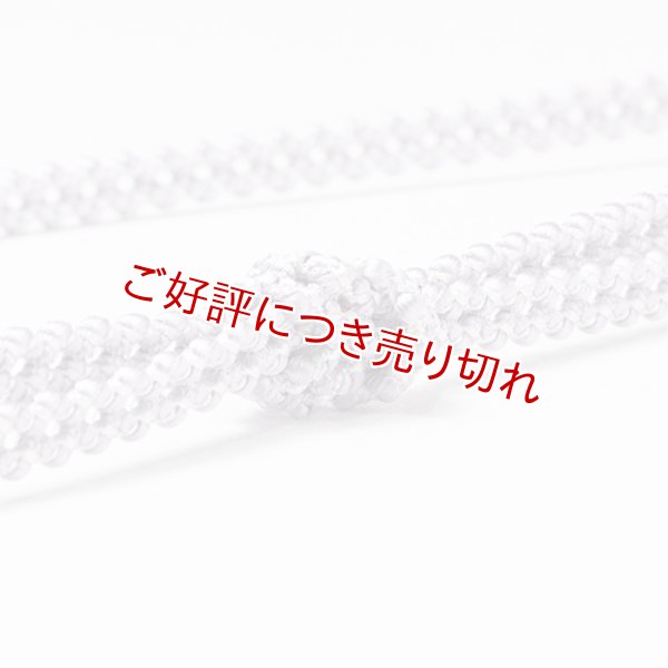 画像1: 帯締め　レースよろけ二本合わせ撚房　（07） (1)