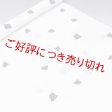 帯揚げ　楊柳絽白地千鳥　（06）