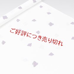 画像1: 帯揚げ　楊柳絽白地千鳥　（06）