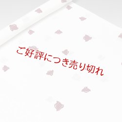 画像1: 帯揚げ　楊柳絽白地千鳥　（01）