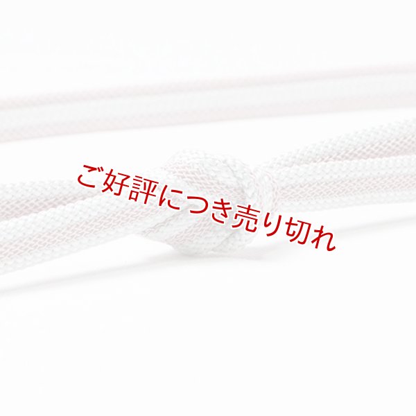 画像1: 帯締め　レース二重内記耳縞撚房　（01） (1)