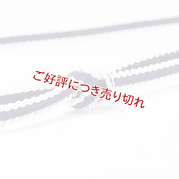画像1: 帯締め　レース平唐耳よろけ撚房　（08） (1)
