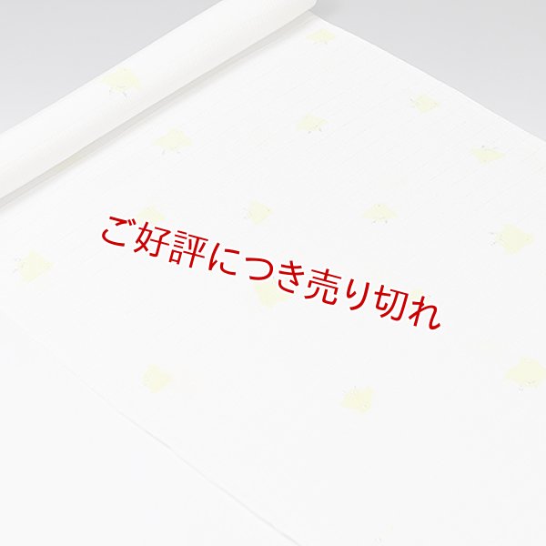 画像1: 帯揚げ　楊柳絽白地千鳥　（03） (1)
