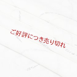 画像1: 帯揚げ　紋紗水玉にかすれ丸　（02）