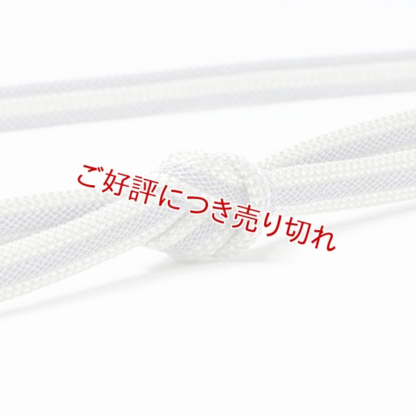 画像1: 帯締め　レース二重内記耳縞撚房　（08） (1)