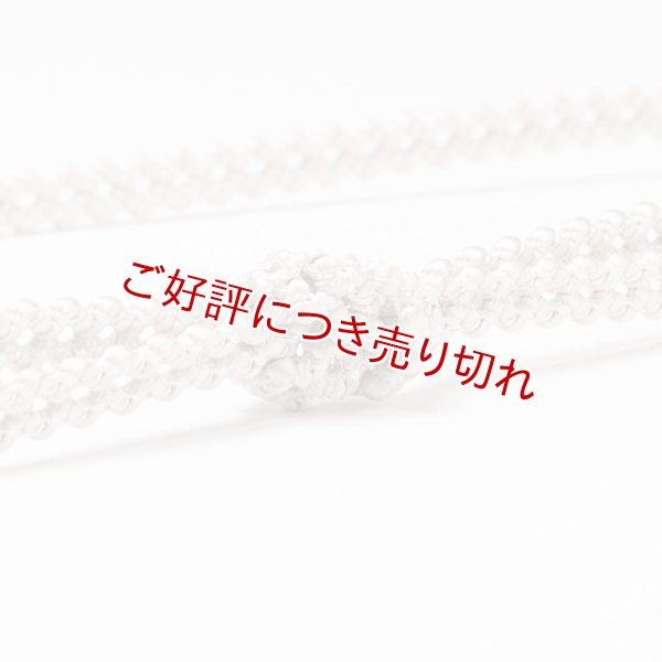画像1: 帯締め　レースよろけ二本合わせ撚房　（03） (1)