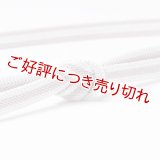 帯締め　レース二重内記耳縞撚房　（07）