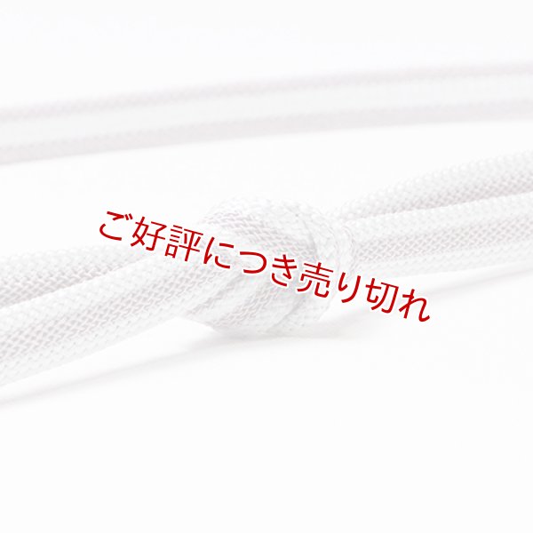 画像1: 帯締め　レース二重内記耳縞撚房　（07） (1)