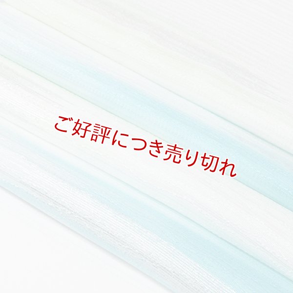 画像1: 帯揚げ　絽白地銀彩二色霞ぼかし　（04） (1)