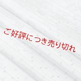 帯揚げ　乱絽二色立別十字絣　（03）