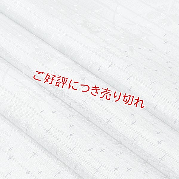 画像1: 帯揚げ　乱絽二色立別十字絣　（03） (1)