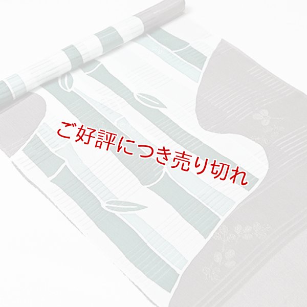 画像1: 帯揚げ　段絽ローケツ竹林　（06） (1)