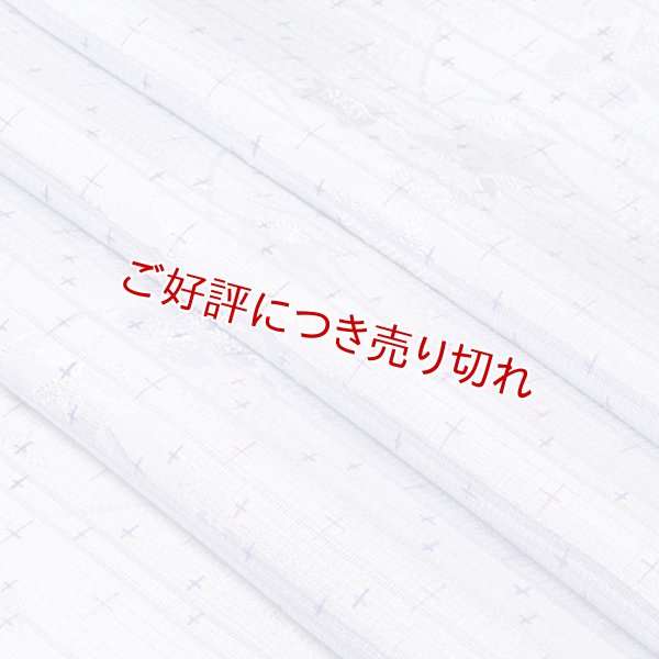 画像1: 帯揚げ　乱絽二色立別十字絣　（05） (1)