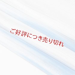 画像1: 帯揚げ　絽白地銀彩二色霞ぼかし　（05）