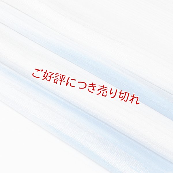 画像1: 帯揚げ　絽白地銀彩二色霞ぼかし　（05） (1)
