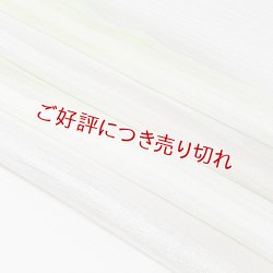 画像1: 帯揚げ　絽白地銀彩二色霞ぼかし　（03）