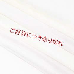 画像1: 帯揚げ　絽白地銀彩二色霞ぼかし　（01）
