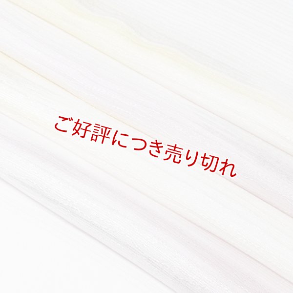 画像1: 帯揚げ　絽白地銀彩二色霞ぼかし　（01） (1)