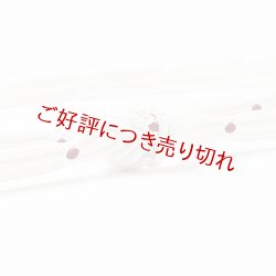 画像1: 帯締め　レース呉竹撚房　（01）