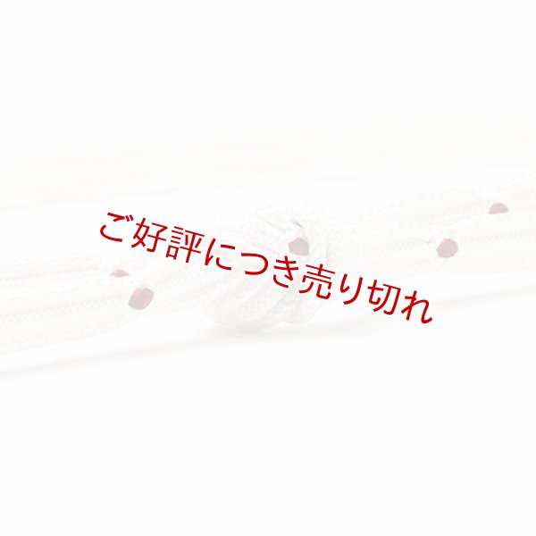 画像1: 帯締め　レース呉竹撚房　（01） (1)