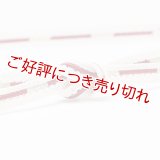 帯締め　レース四本合わせ鴨川入り撚房　（01）