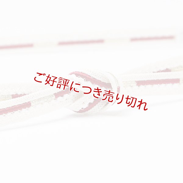 画像1: 帯締め　レース四本合わせ鴨川入り撚房　（01） (1)