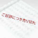 帯揚げ　絽うろこ小紋詰め　（04）