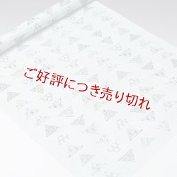 画像1: 帯揚げ　絽うろこ小紋詰め　（04）