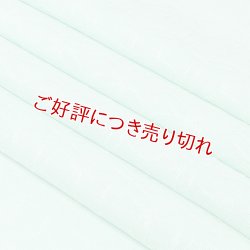 画像1: 帯揚げ　紋紗花七宝無地　（03）
